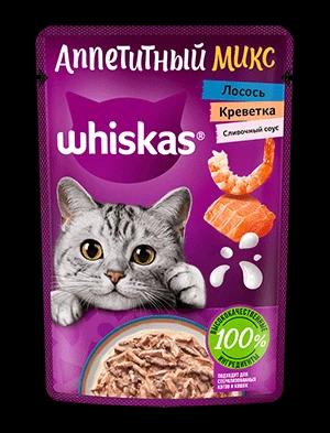 WHISKAS® Аппетитный микс