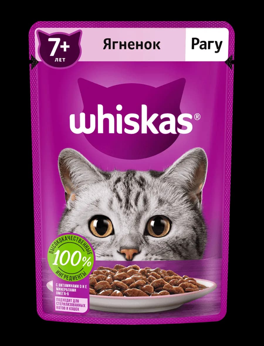 Влажный корм Whiskas® для кошек старше 7 лет, рагу с ягненком, 75г