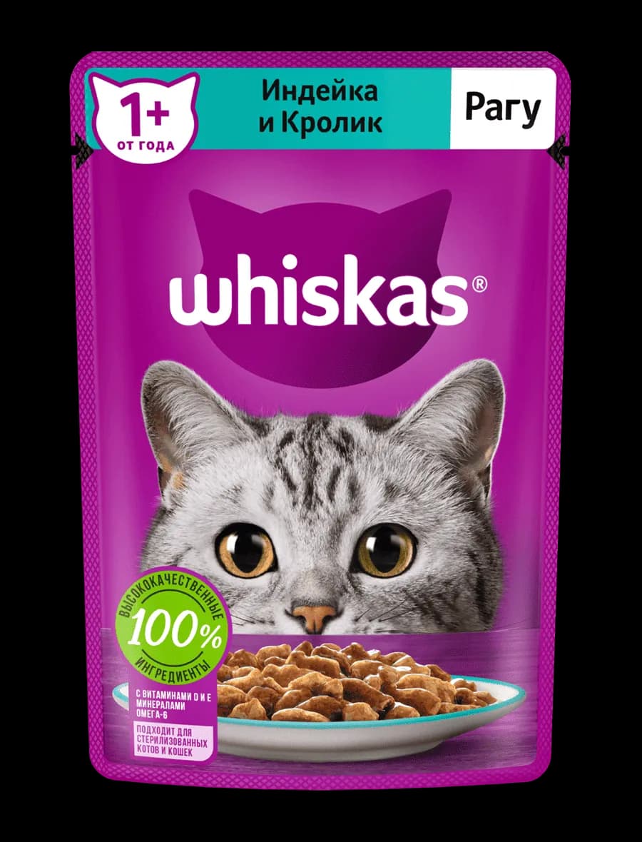 Влажный корм Whiskas® для кошек, рагу с индейкой и кроликом, 75г