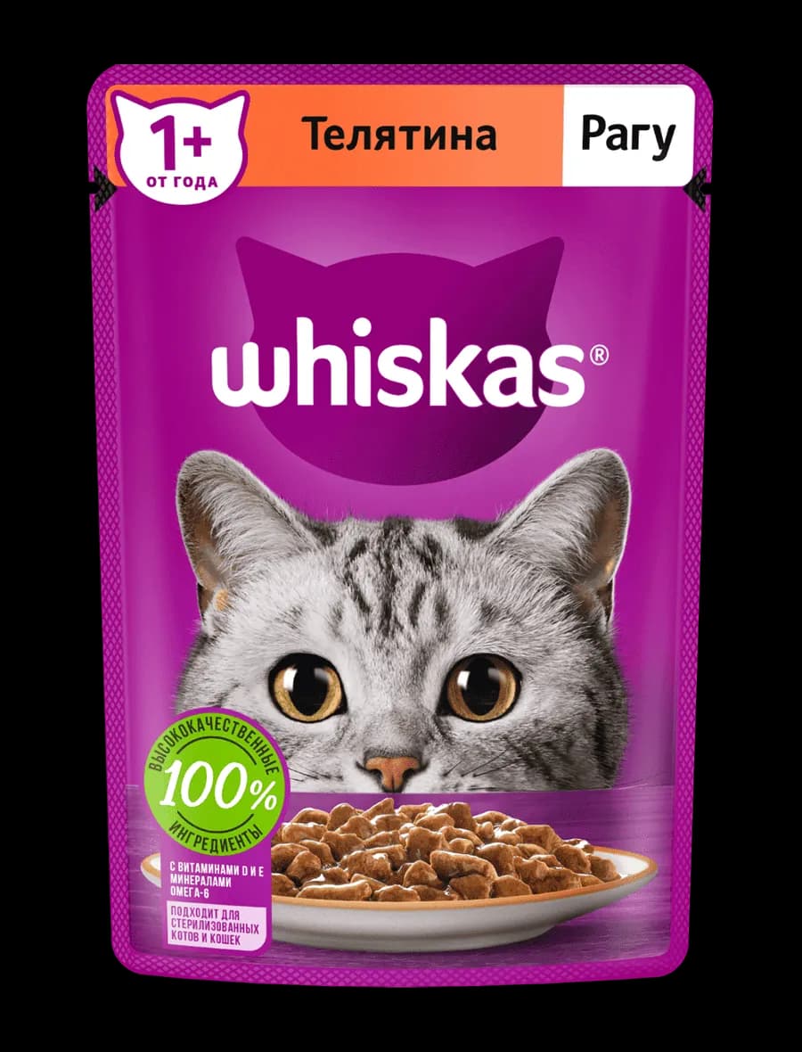 Влажный корм Whiskas® для кошек, рагу с телятиной, 75г