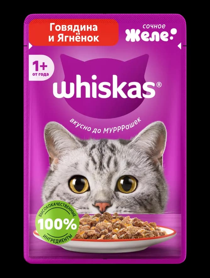 Влажный корм Whiskas® для кошек, желе с говядиной и ягненком, 75г