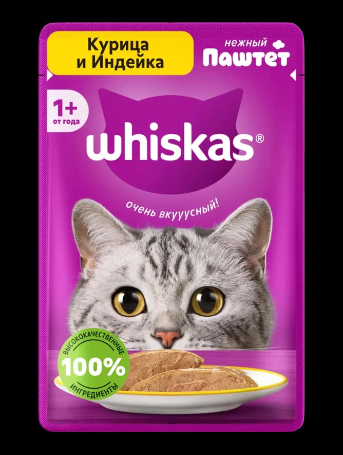 Влажный корм Whiskas® для кошек, паштет с курицей и индейкой, 75г