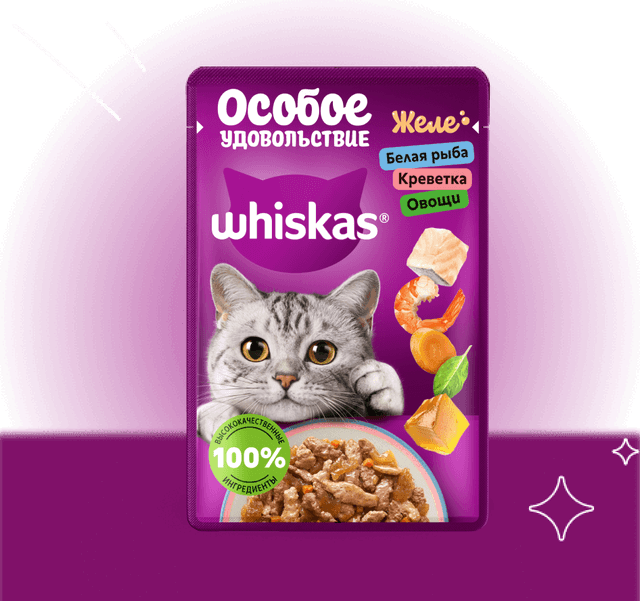 Особое удовольствие