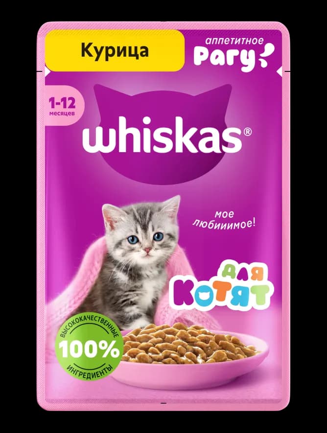 Влажный корм Whiskas® для котят от 1 до 12 месяцев, рагу с курицей, 75г