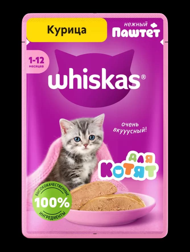 Влажный корм Whiskas® для котят от 1 до 12 месяцев, паштет с курицей, 75г