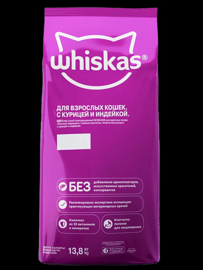 Сухой корм WHISKAS® для кошек «Вкусные подушечки с нежным паштетом, с курицей и добавлением индейки», 13,8 кг