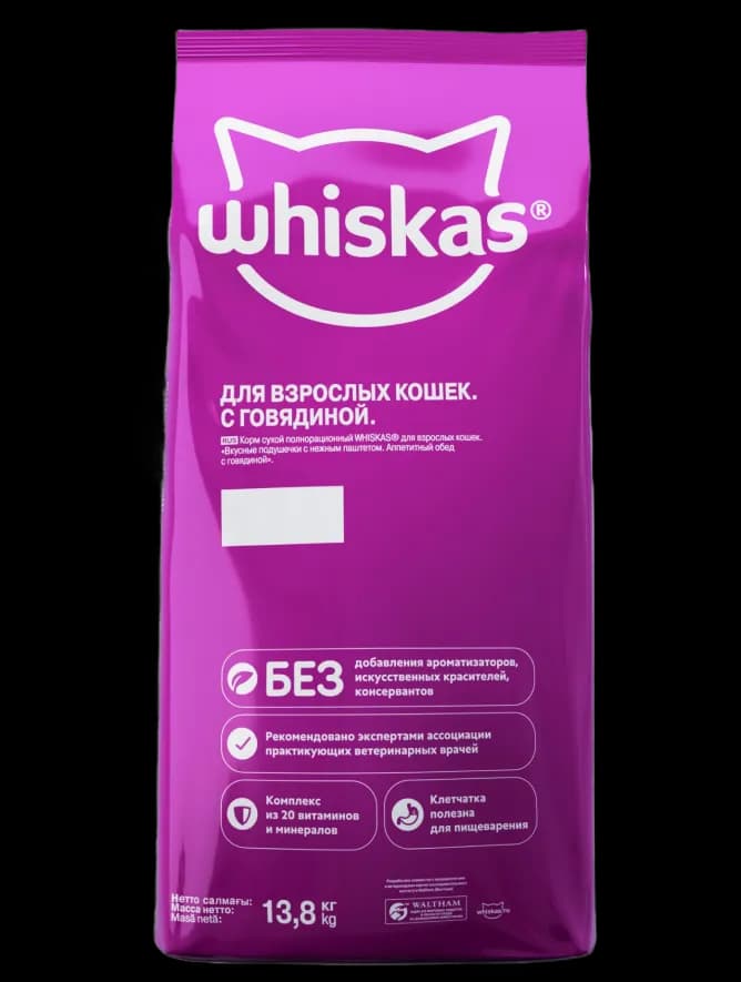 Сухой корм WHISKAS® для кошек «Вкусные подушечки с нежным паштетом, с говядиной», 13,8 кг