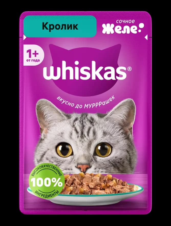 Влажный полнорационный корм WHISKAS® для взрослых кошек и котов желе с кроликом, 75 г
