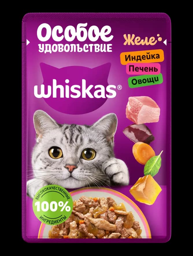 Влажный полнорационный корм WHISKAS® для взрослых кошек и котов желе с индейкой, печенью и овощами, 75 г