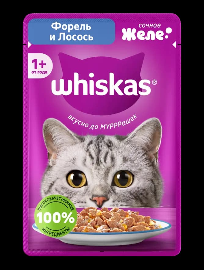 Влажный полнорационный корм WHISKAS® для взрослых кошек и котов желе с форелью и лососем, 75 г