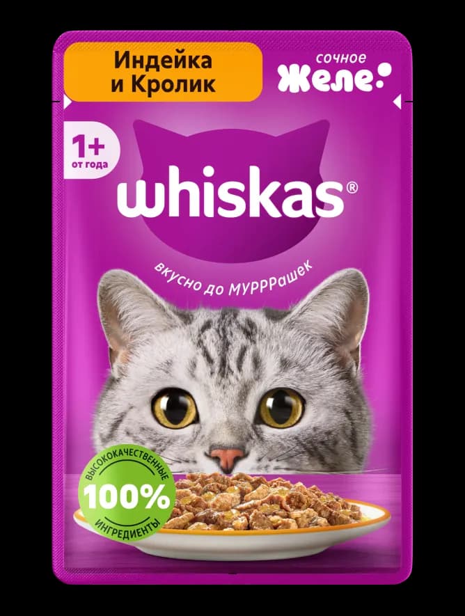 Влажный корм Whiskas® для кошек, желе с индейкой и кроликом, 75г