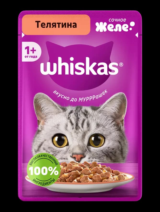 Влажный полнорационный корм WHISKAS® для взрослых кошек и котов желе с телятиной, 75 г