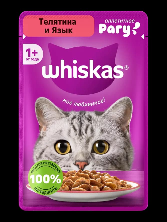 Влажный полнорационный корм WHISKAS® для взрослых кошек и котов рагу с телятиной и языком, 75 г