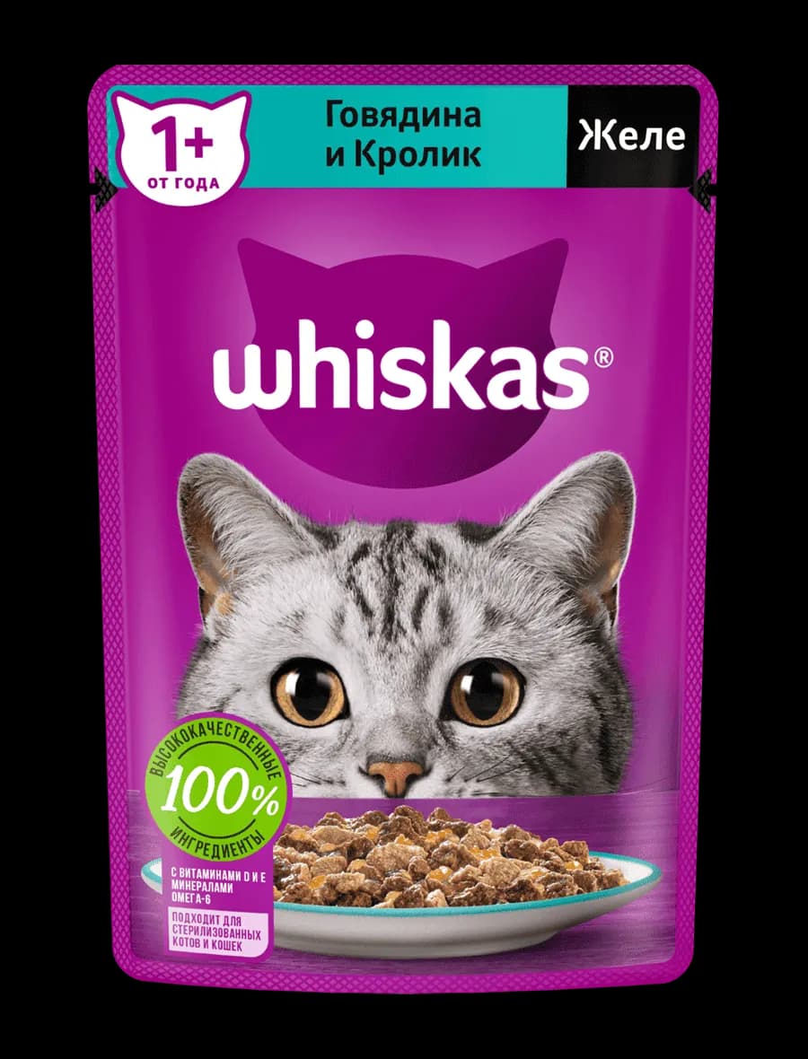 Влажный корм Whiskas® для кошек, желе с говядиной и кроликом, 75г