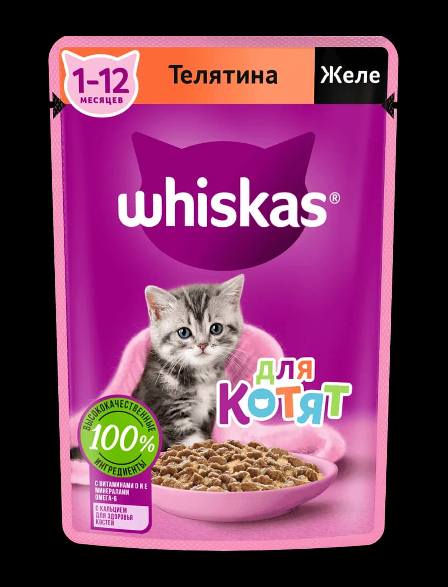 Влажный корм Whiskas® для котят от 1 до 12 месяцев, желе с телятиной, 75г