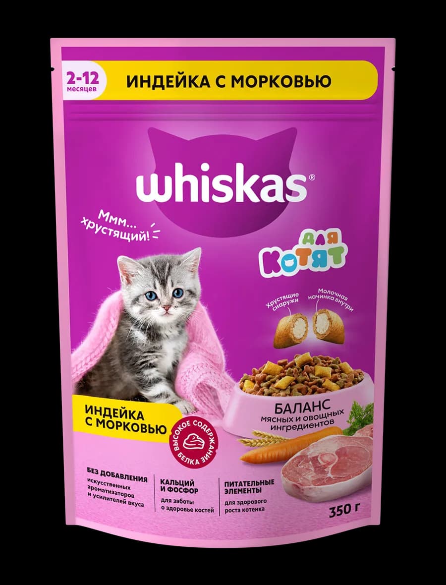 Сухой корм WHISKAS® для котят «Вкусные подушечки с молочной начинкой, с индейкой и морковью», 350 г
