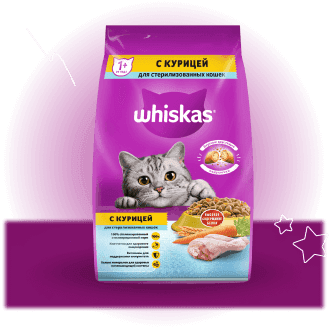 Для стерилизованных кошек